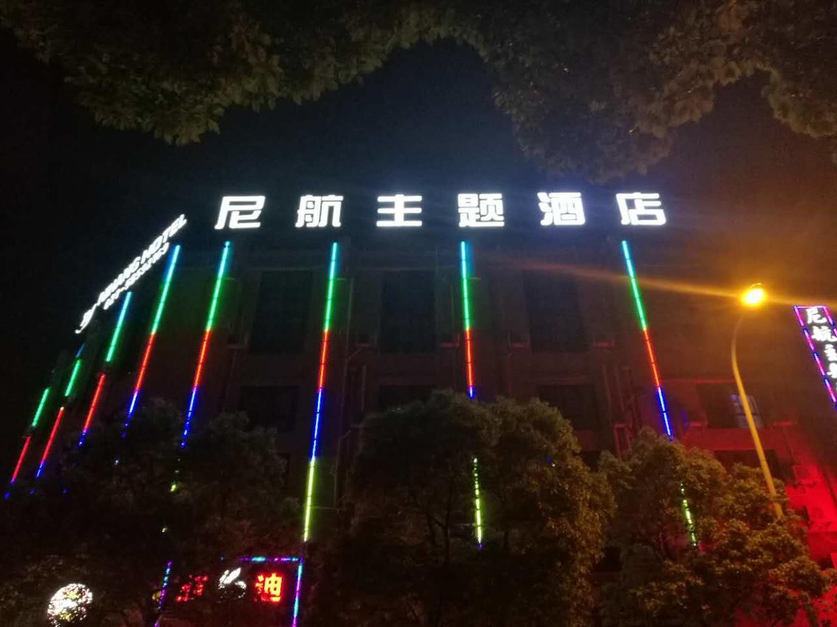 Ni Hang Hotel Shanghai Exterior foto