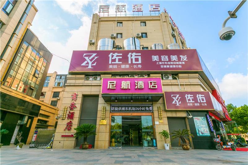 Ni Hang Hotel Shanghai Exterior foto